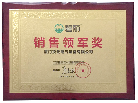 2016������N���I(l��ng)܊��